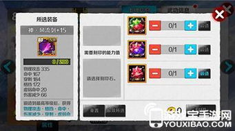 剑灵预下载器怎么选？3类核心类型拆解+热门需求精准匹配攻略