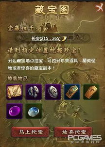 2026龙之路全解析，龙魂搭配、隐藏地图解锁，突破后期瓶颈的核心门道