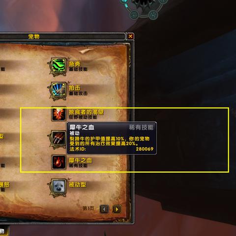 魔兽LR误导宏怎么选？全类型拆解+热门场景一键解决方案