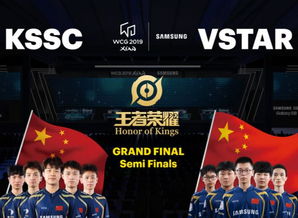 2013 WCG，最后一届正统综合电竞赛事，复盘传奇战役与选手逆袭密码