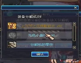 2026原神神石全类型拆解，零氪微氪如何精准攒用，告别抽卡后悔时刻？