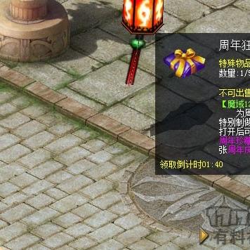 2026网通魔域低延迟服怎么挑？成神搬砖玩法全攻略来了！