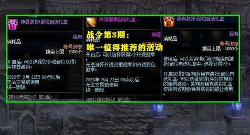 2026最新狂战士加点全流派拆解，平民/氪金党怎么点不浪费技能点？