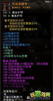 火炬之光2法师加点怎么选？2026最新3大主流流派适配攻略零翻车