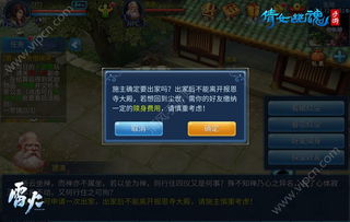 2026倩女幽魂出家有什么好处？全维度盘点普通玩家不知道的隐藏收益