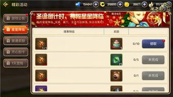 2026龙之谷礼包全攻略，匹配新老玩家需求，领券避坑+专属福利盘点