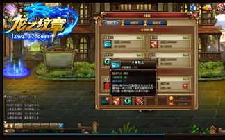 龙之纹章2026最强搭配必看，全职业适配+平民速刷攻略