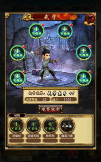 真古龙OL玩到顶难？侠客搭配+PK+搬砖+隐藏侠客全攻略