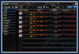 2026DNF枪炮师全流派深度解析，续航/爆发/搬砖最优选择+实战配装指南