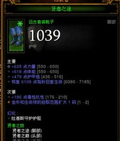 暗黑3S29赛季独家指南，平民零氪BD速刷100层+毕业装高效获取全攻略