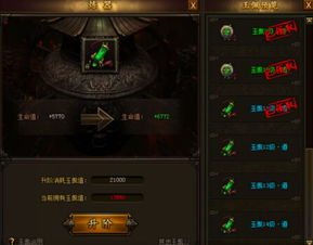 2026热血英豪军团大挑战类型全拆解，零氪也能拿满限定SS级奖励？