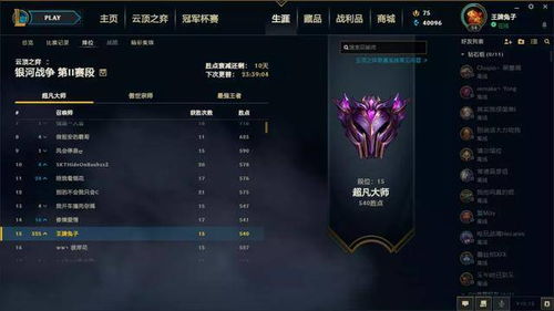 永恒之塔武器制作怎么选？从类型到热门需求，2026年毕业神装打造全解析