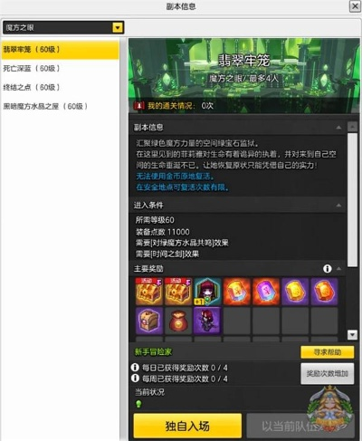 冒险岛2激活码怎么选？2026稀缺类型拆解、热门需求匹配&避坑全攻略