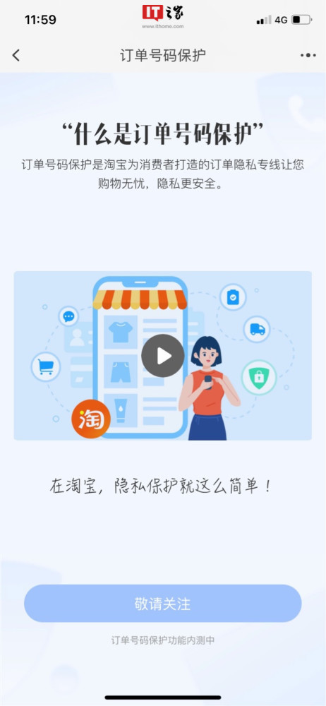 发好了网靠谱吗？薅稀有内测码、安全交易账号的实战全攻略