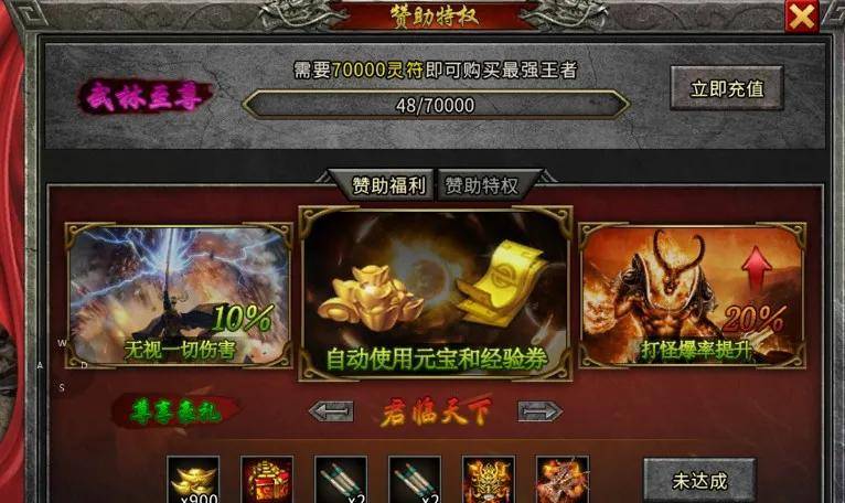 2026传奇世家到底是什么？正版散人打金服挑选攻略+避坑指南