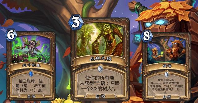 2026年德鲁伊卡组怎么选？T0冲分、娱乐黑科技、新手入门全解析