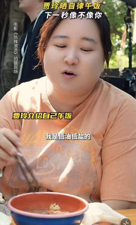 贾玲109.2斤减脂密码，普通人可复制的生活化瘦法全解析