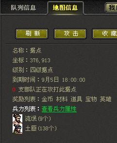 RF行会战争4大核心类型拆解，新手行会逆袭、据点速占的实战秘籍