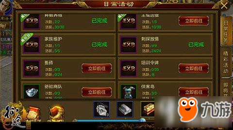 2026玩征途2千军晚不晚？零氪搬砖、战力冲榜、职业选择全维度干货攻略