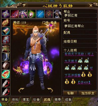 剑舞江南官网有什么用？2026最新正版下载/专属礼包/开服表获取全攻略