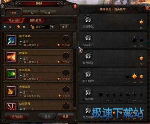 斗战神龙女怎么玩才不刮？2026零基础加点/输出/配装满伤全攻略