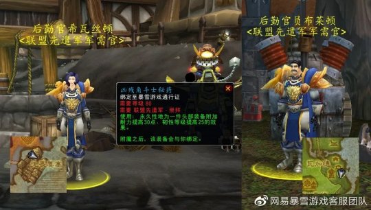 2026WLK怀旧服魔环零灭队攻略，坐骑掉落/天赋配置/速通路线全解