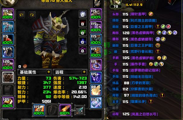 齐牛王属于什么类型指挥？2026魔兽怀旧服奥山/阿拉希团控打法复刻指南