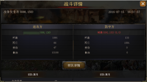 2026帝国全面战争中文版下载怎么选？全类型解析+安全获取避坑指南