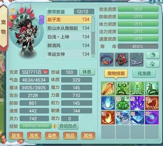 2026神武九黎秘宝有哪些类型？零氪党怎么拿满所有奖励不亏？