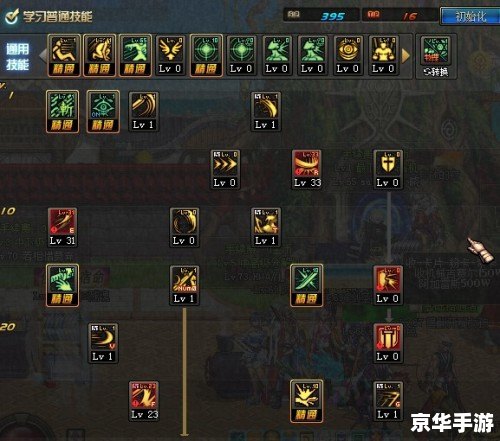 2026年DNF刺客刷图加点全攻略，3大流派适配全氪度，零氪也能速通军团本？