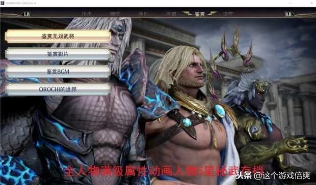 2026无双蛇魔全版本下载指南，正版/怀旧MOD版资源怎么找才不踩坑？