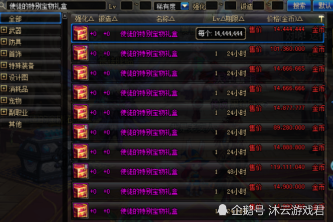 2026年DNF最高在线破400万，玩家核心需求藏在哪？附实战玩法指南