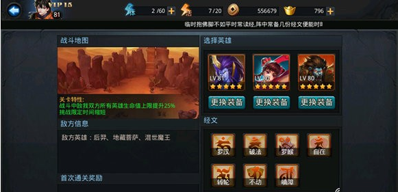 7.37齐天大圣怎么快速冲分？对线、出装、团战的核心技巧全揭秘