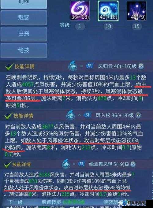 倩女幽魂技能合成大全，隐藏机制揭秘，平民速成绝技与热门职业优先级