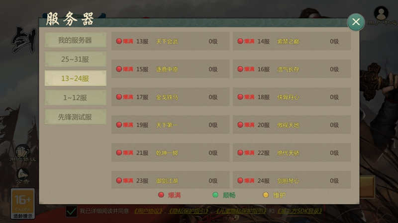 一、单开玩家零成本搬砖，精细化操作拉满收益上限