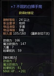 龙之谷领奖有哪些类型？匹配热门需求，秒领隐藏奖励避坑指南