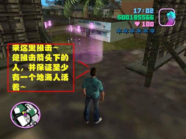 罪恶都市任务类型硬核拆解+热门需求适配，搞定资产解锁与五星通缉