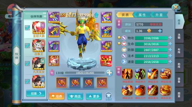 2026上古魔神类型全梳理，不同场景怎么选？附零氪T0养成避坑指南