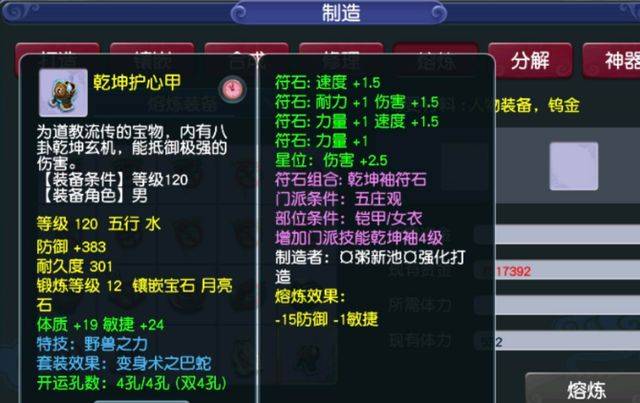 2026年UC松鼠大战怎么玩？怀旧服入口、核心玩法、冲榜技巧全汇总