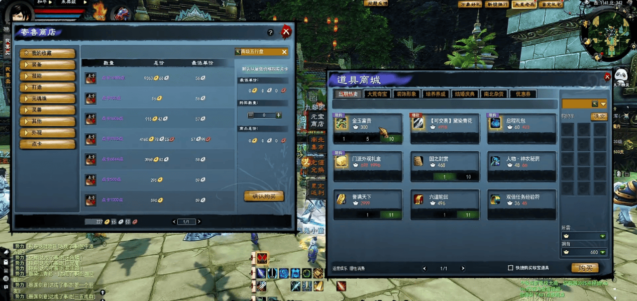 2026年上海风云2怎么玩？玩法类型、入坑攻略、搬砖技巧一次讲透