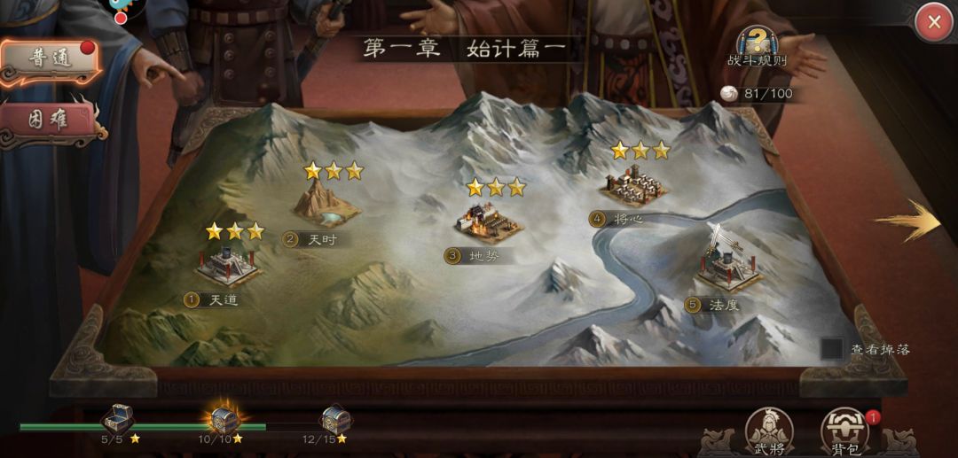 三国2下载怎么选无广告正版？2026年全版本分类+适配需求攻略