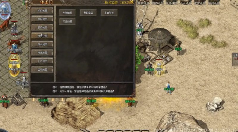 2026年热血传奇1.85客户端怎么选？正版怀旧适配、无暗坑下载全攻略