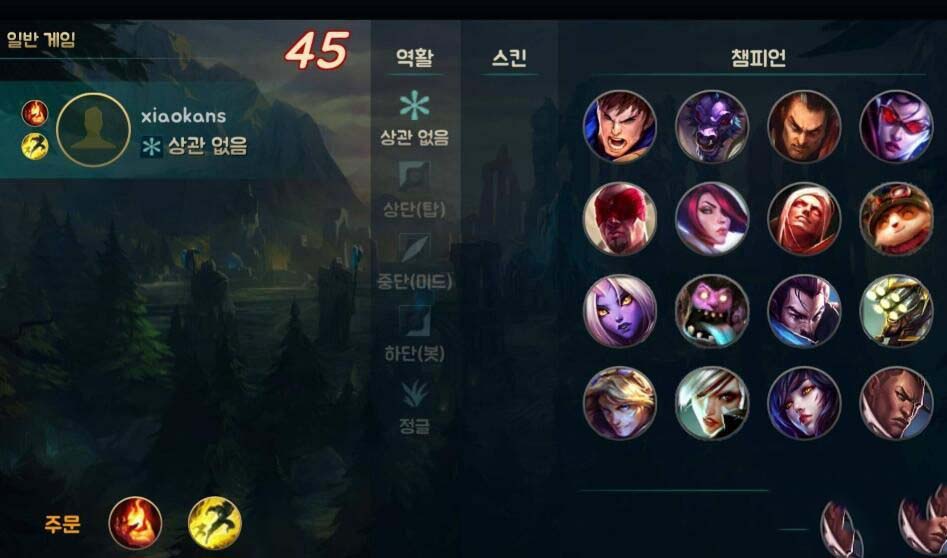 2026年LOL韩服深度剖析，上分更顺？新手入坑、账号获取、延迟优化全攻略