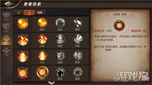 巴洛克火焰球全类型解析，2026刷图/PVP选哪个输出最高？