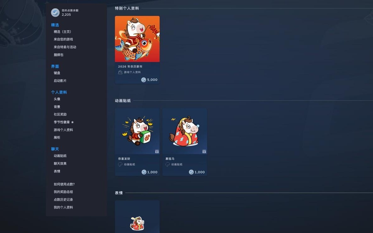 Steam官网到底有多少你不知道的功能？2026年新老玩家专属操作指南