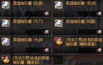 千年3血手印全类型拆解，2026版本刷图/PK/搬砖选哪个流派收益最高？