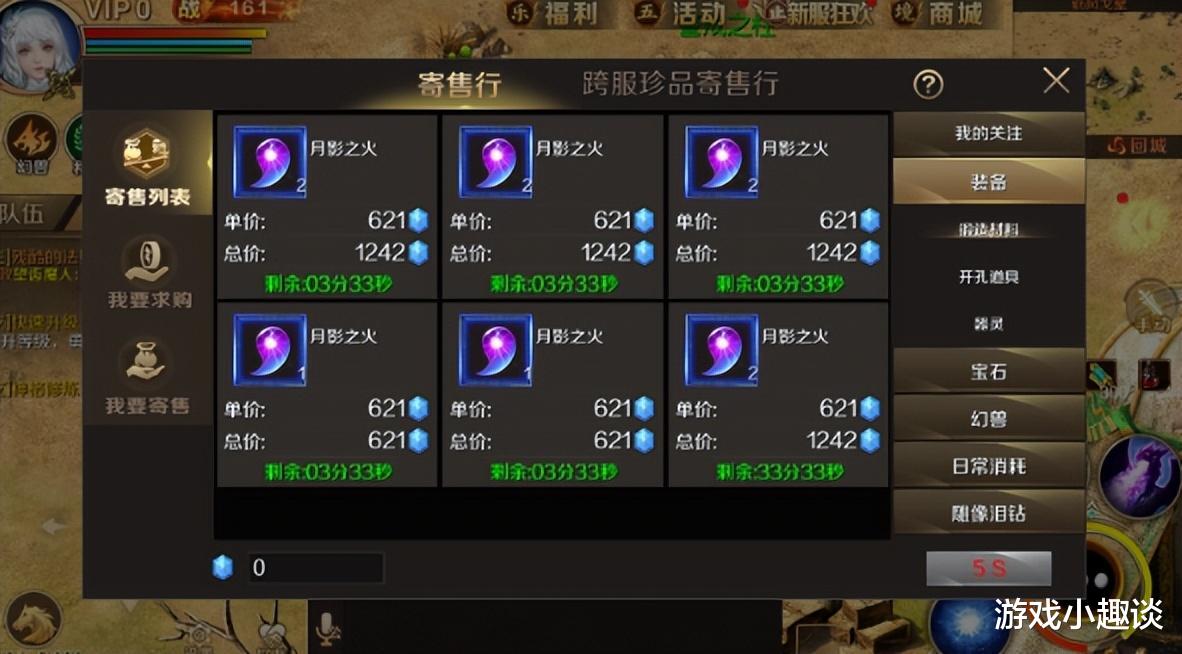 2026玩神鬼世界SF怎么避坑？高爆耐玩公益服选服+搬砖攻略全指南