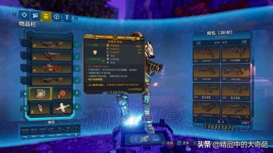 2026无主之地2装备类型全拆解，刷装零弯路+毕业配装需求精准匹配指南