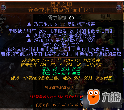 2026燕云十六声风燕还值得玩吗？定位/配装/连招/开荒适配全指南