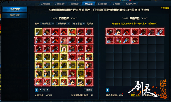 2026剑灵洪门崛起玩不明白？零氪提战+搬砖变现核心玩法全拆解